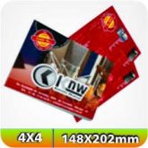 5.000 Flyers - 148x202mm Couchê - 115g - 4x4